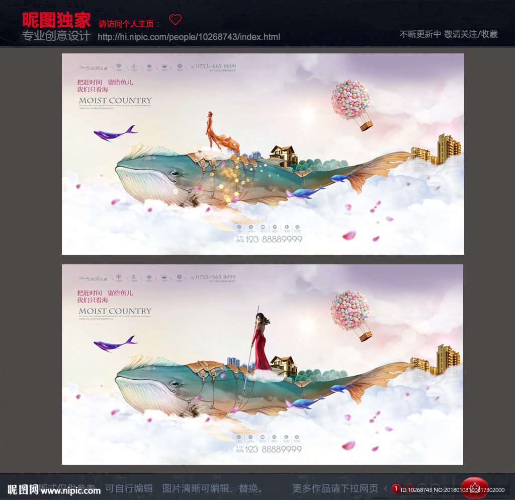 商业地产