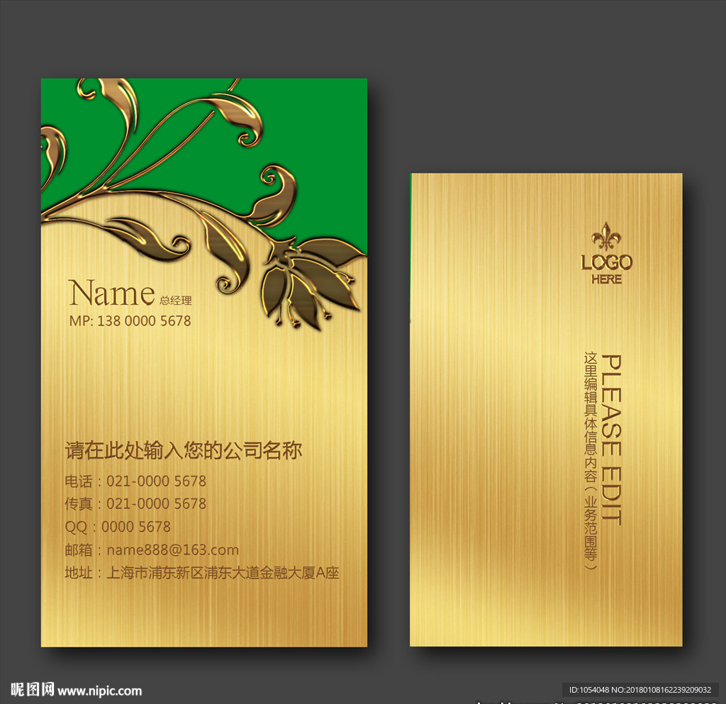 名片卡片