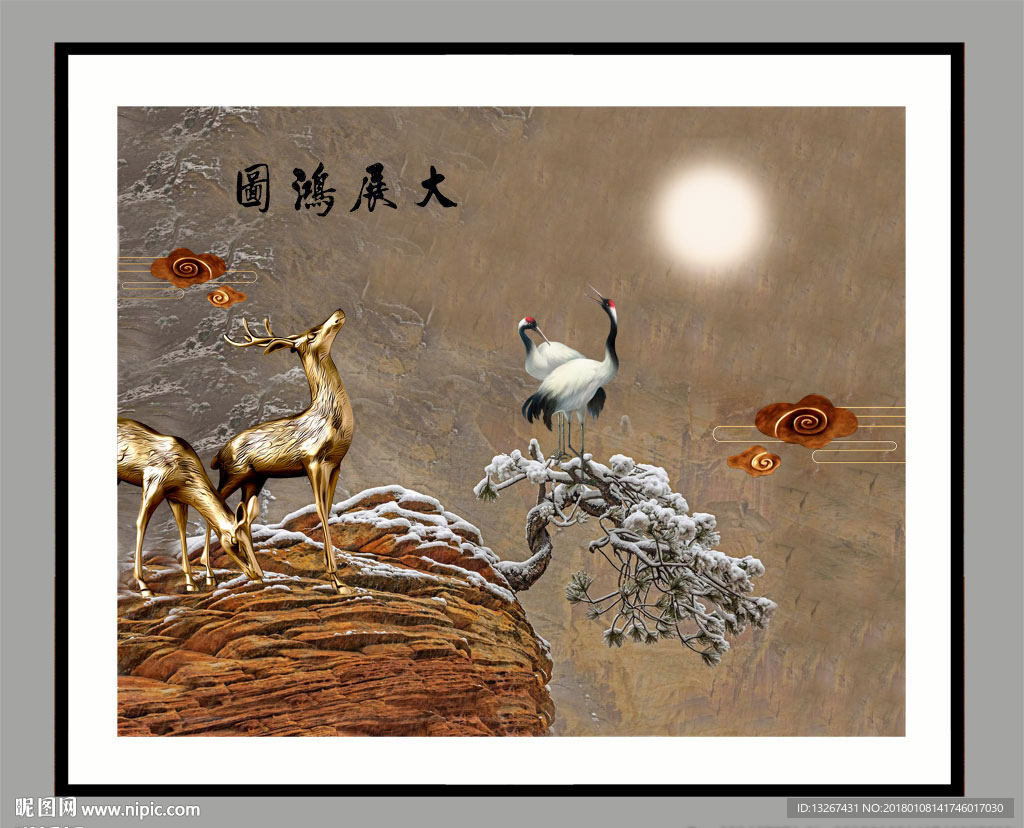 中国风大展宏图