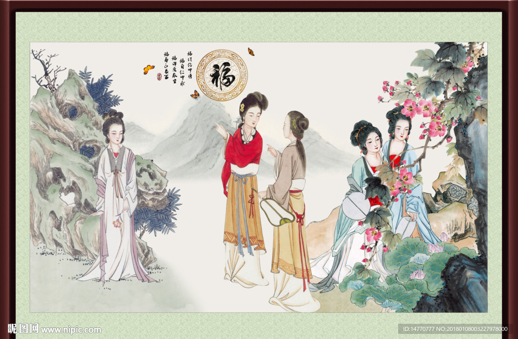 国画仕女图