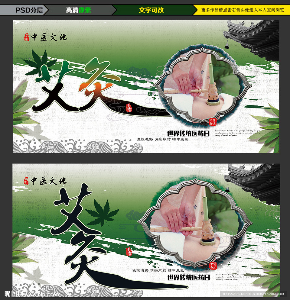 艾灸 艾灸养生 艾灸加盟 艾灸