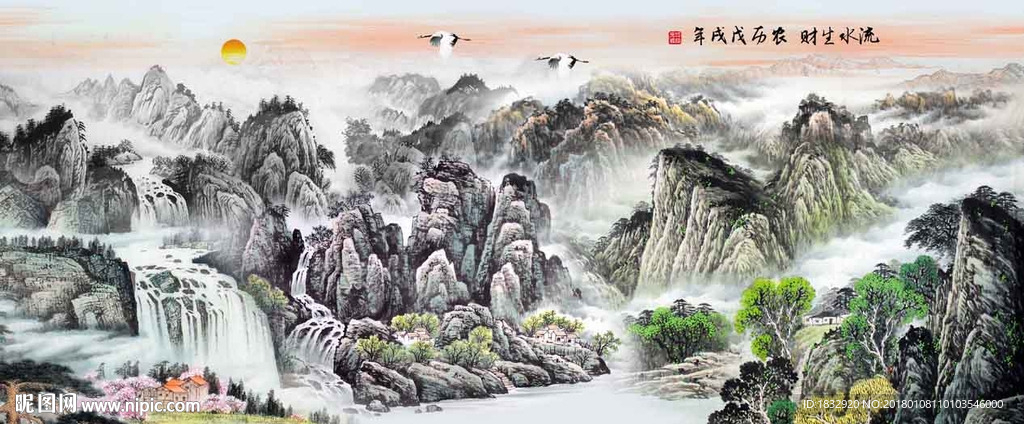 国画山水