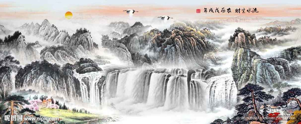 源远流长
