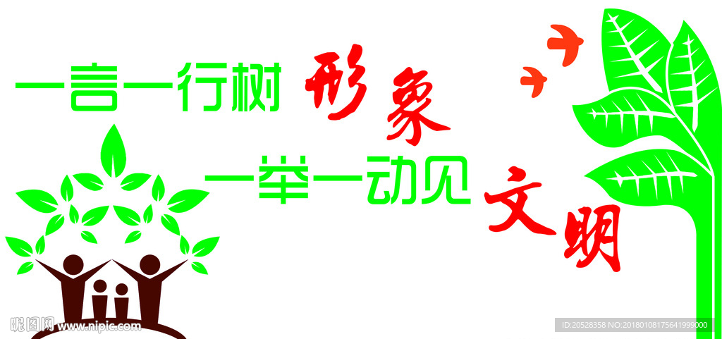 社区文明