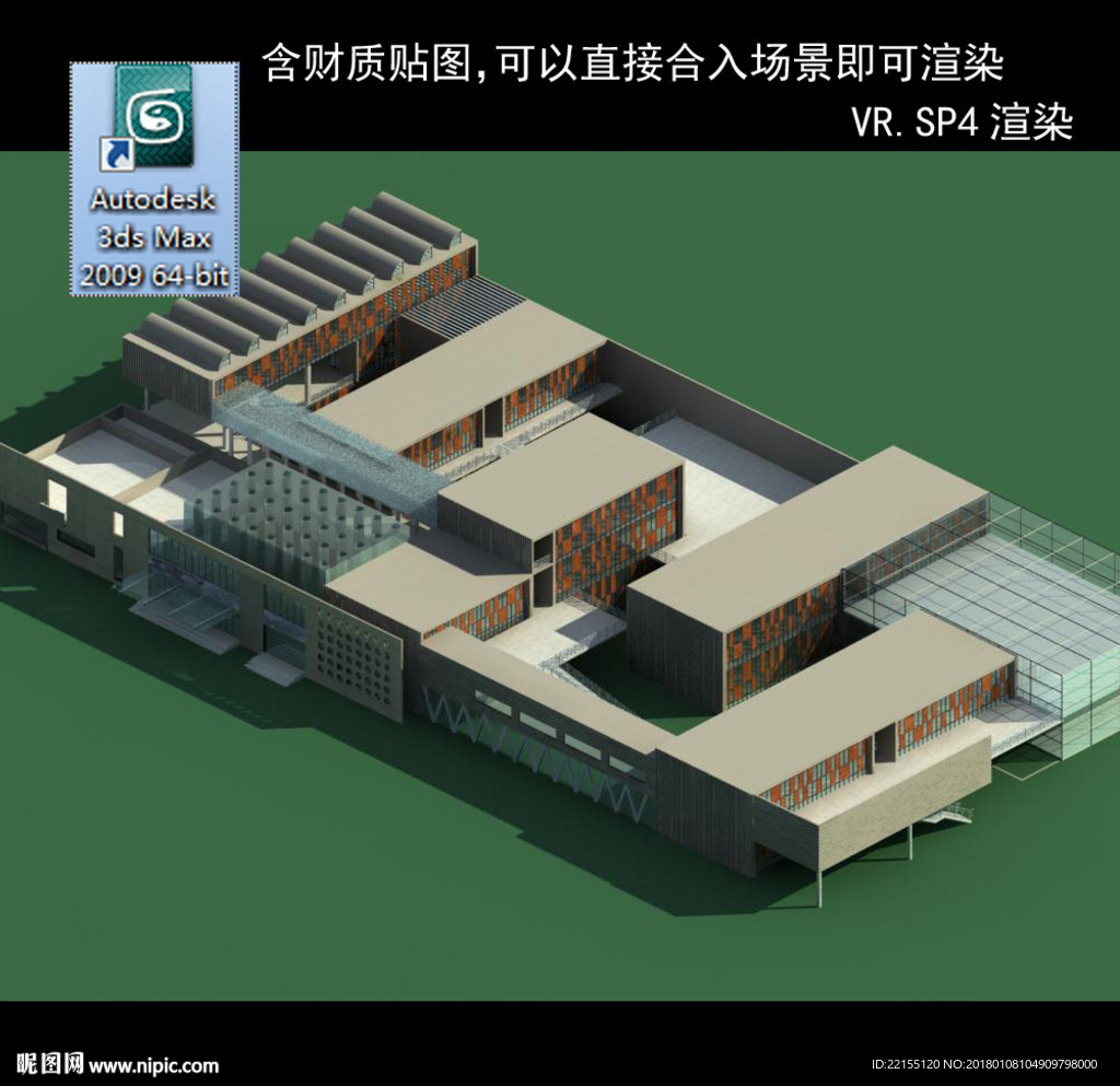 教学楼