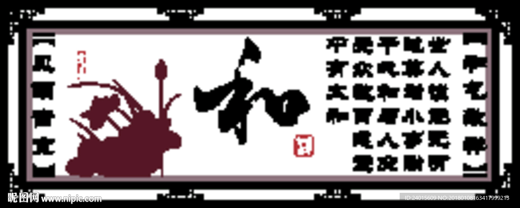 和