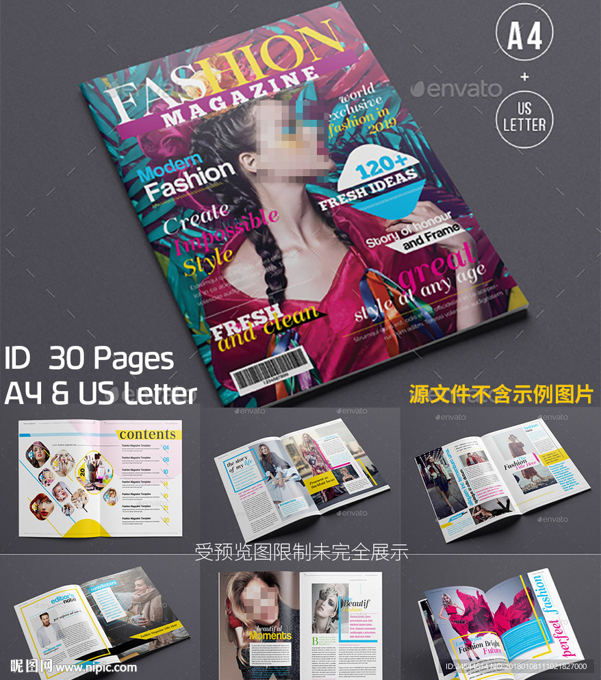 时尚娱乐杂志画册图册ID模板