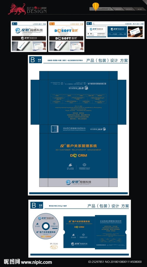 软件vI
