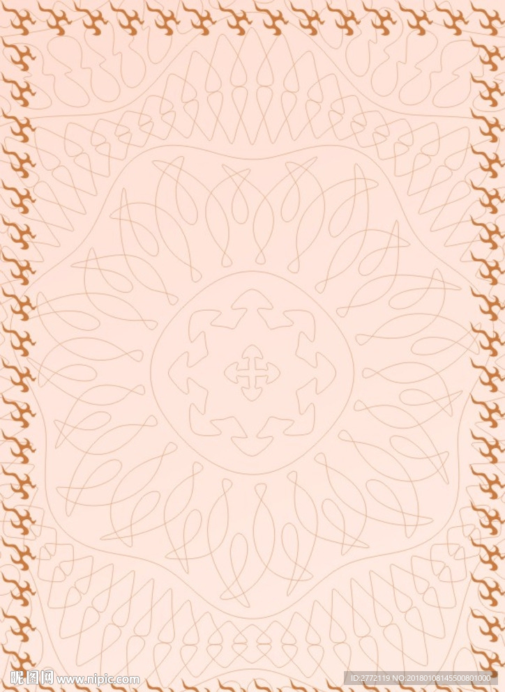 桔果子 农业证书纹