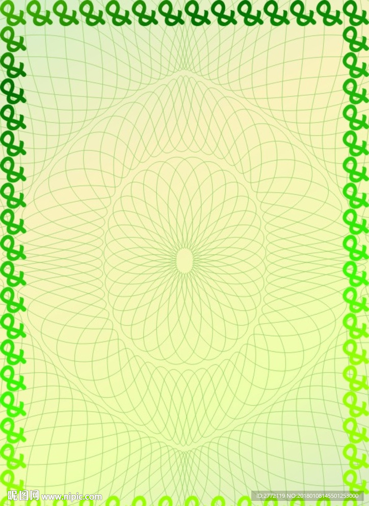 叶子翠 销售证书纹