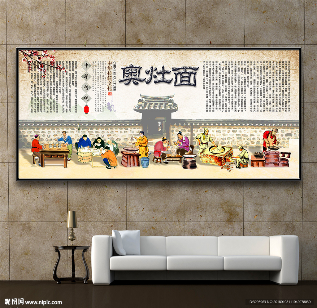 奥灶面