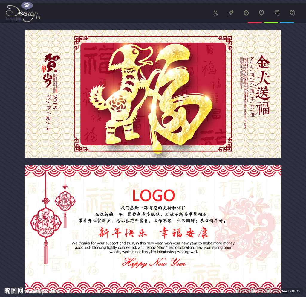贺卡