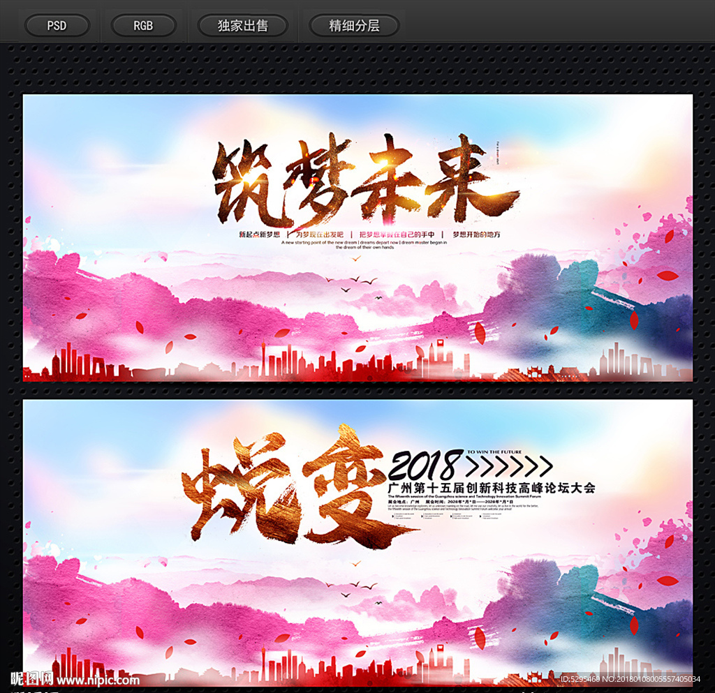 晚会