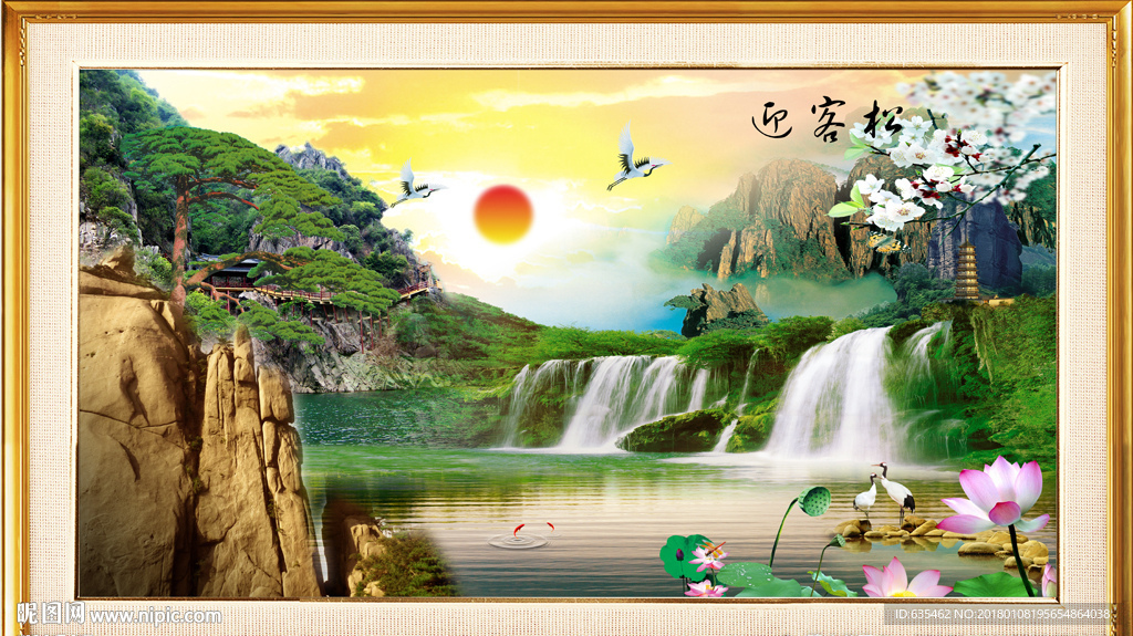 山水壁画