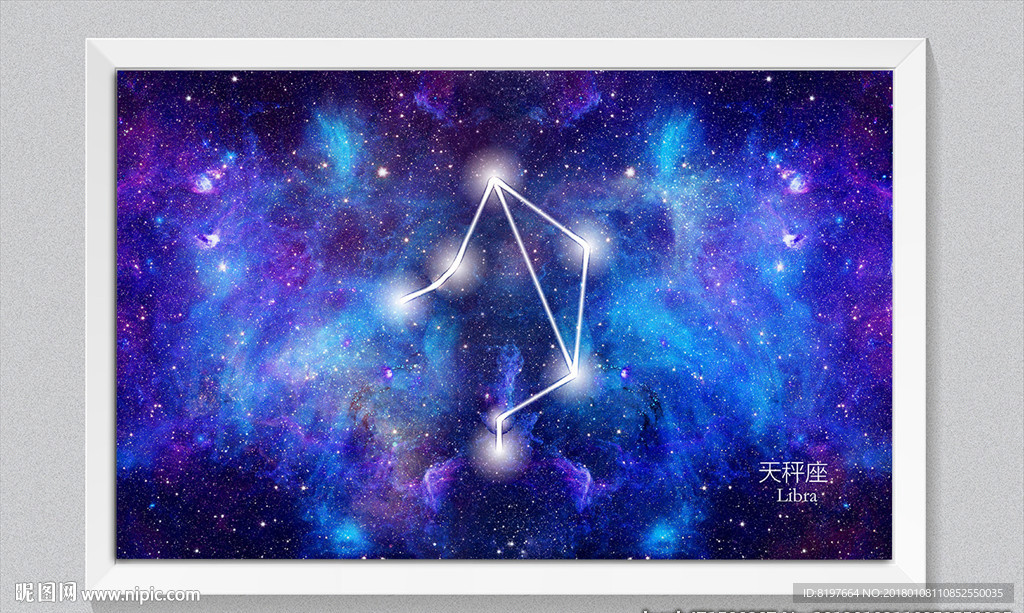 天秤座专属星空壁纸图片
