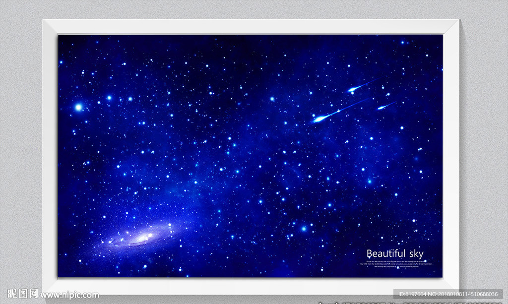 星空