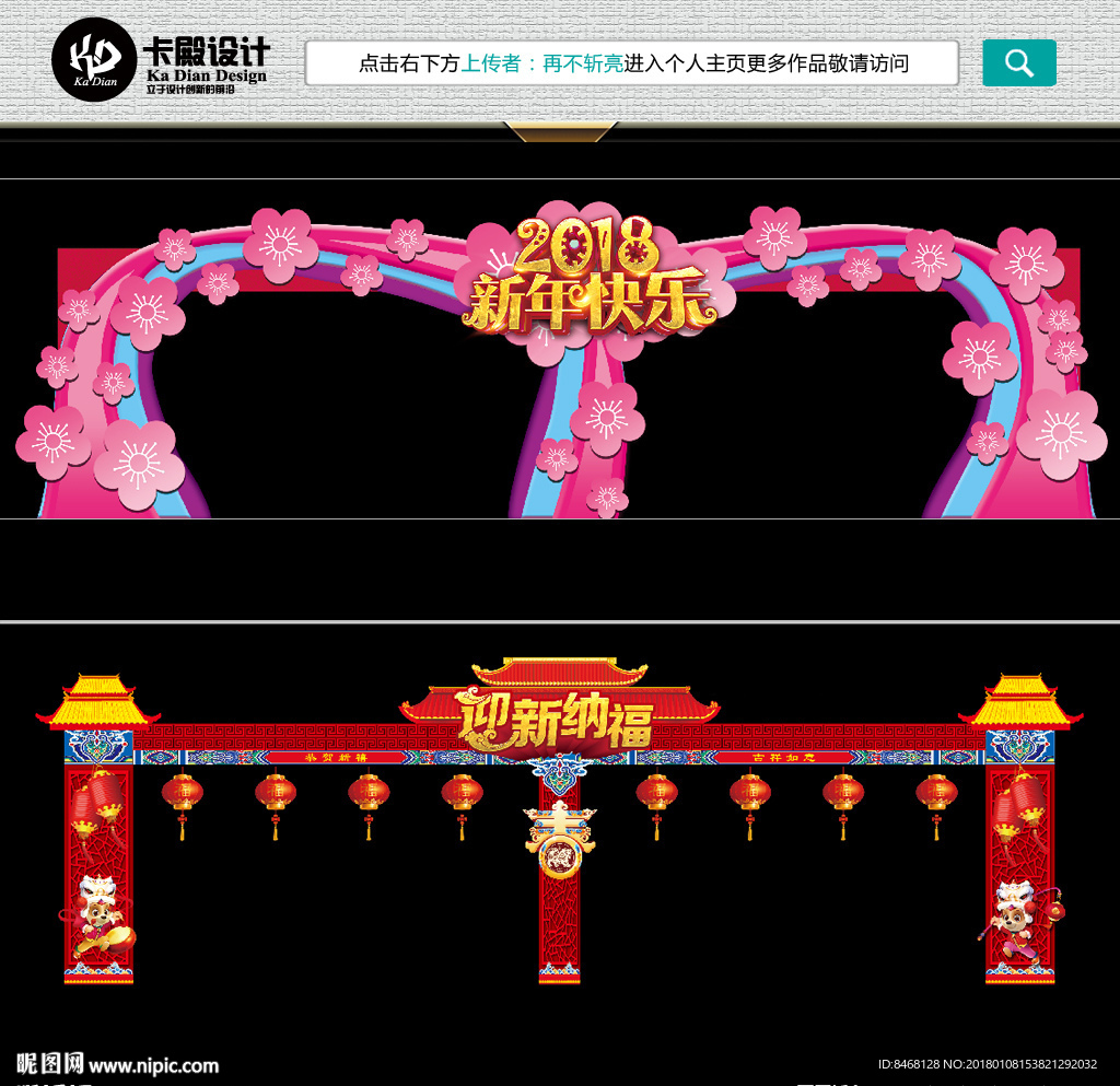 龙门架