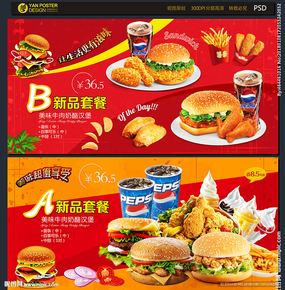 汉堡
