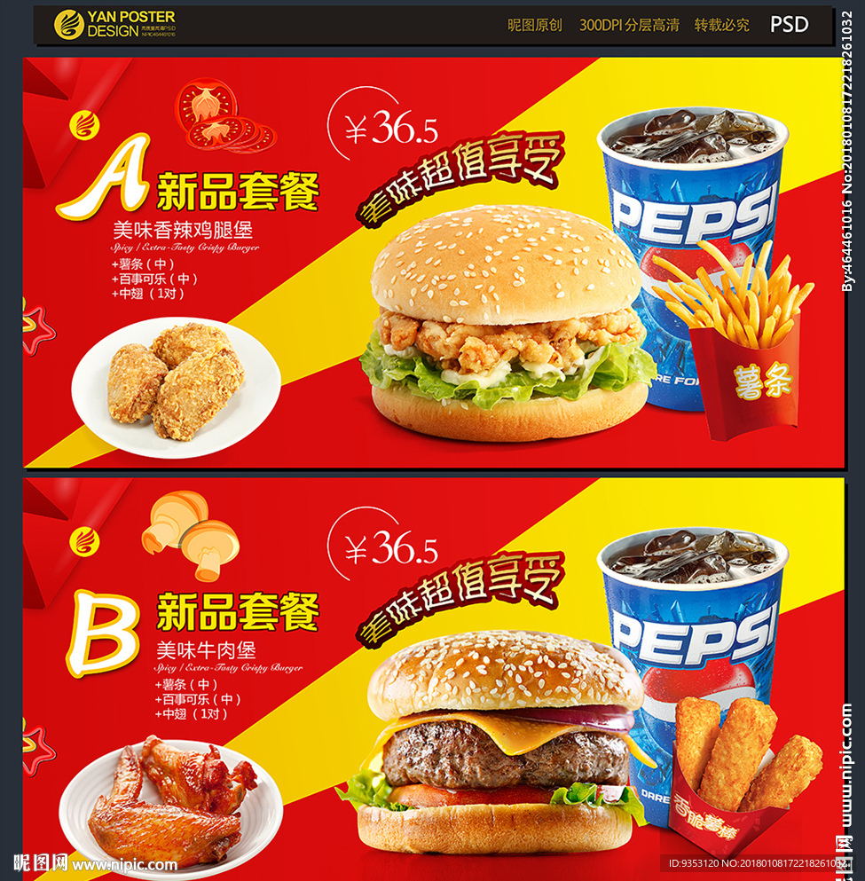 汉堡