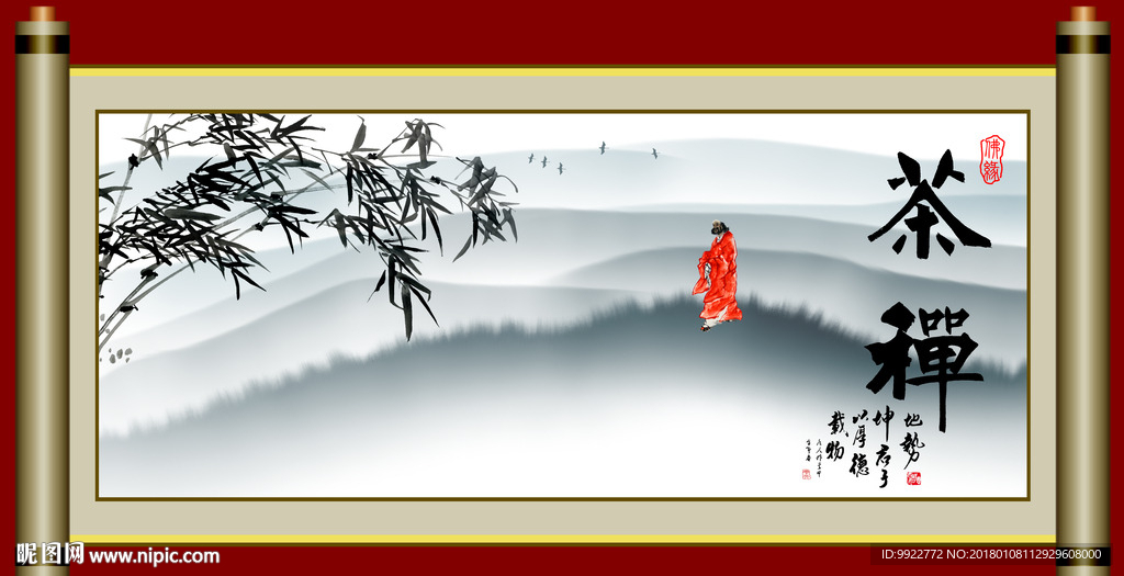 禅 墨竹