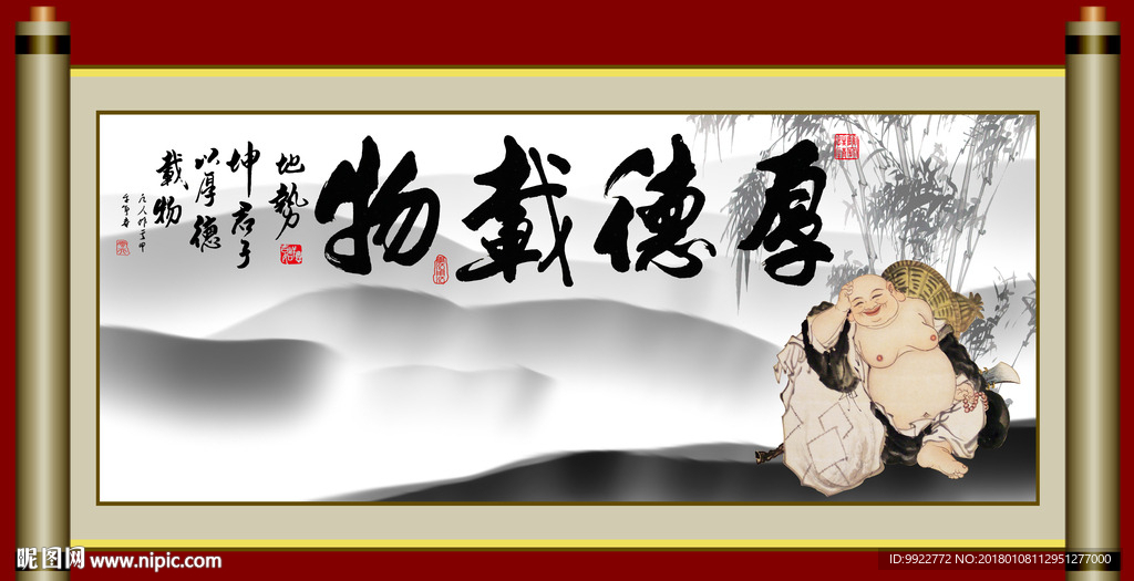 禅语