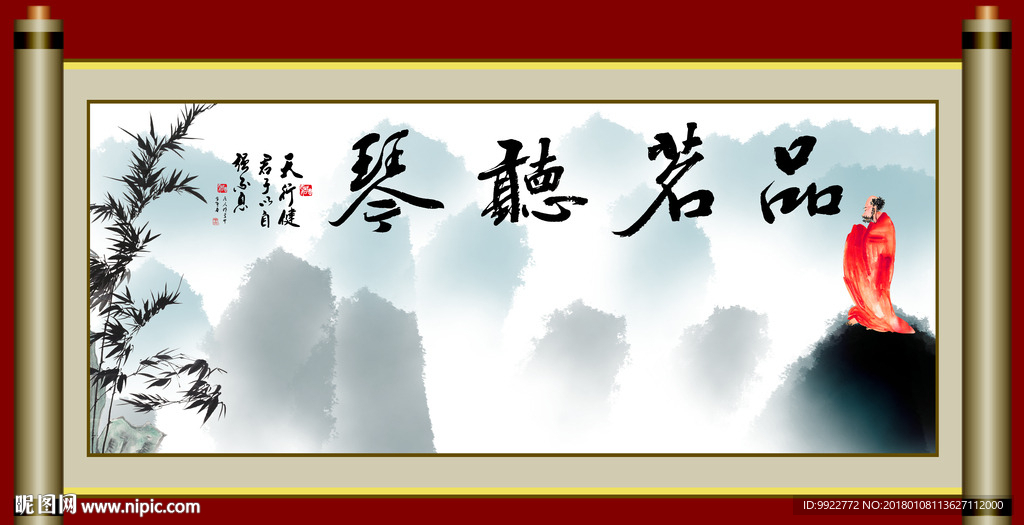 水墨 水墨画