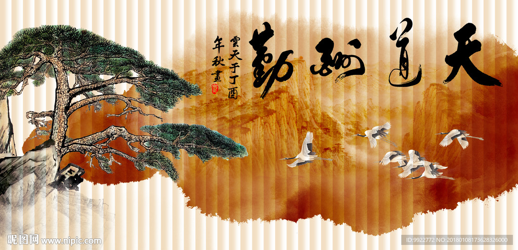 迎客松