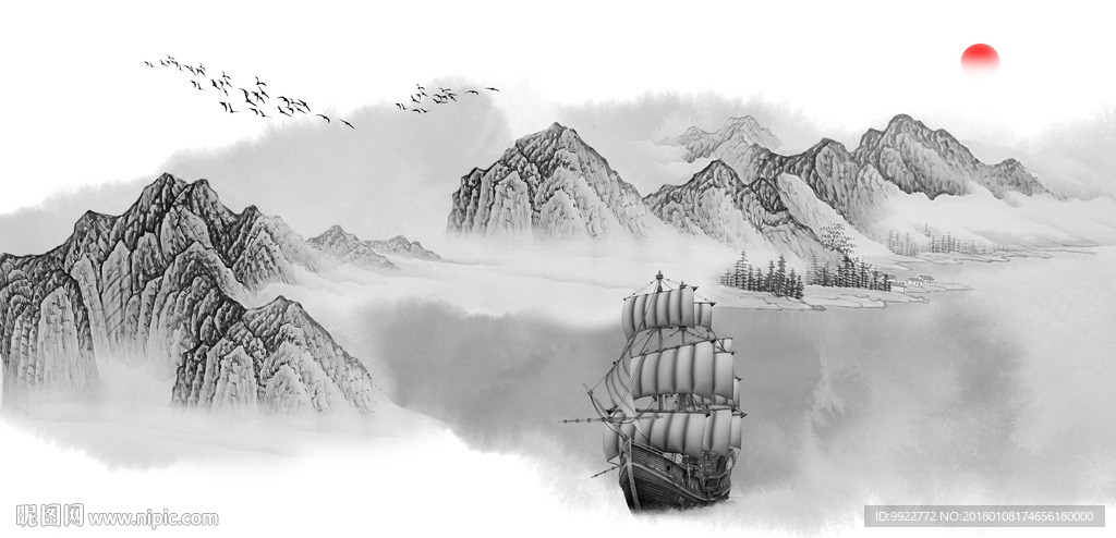 水墨画