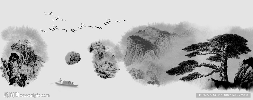 水墨画