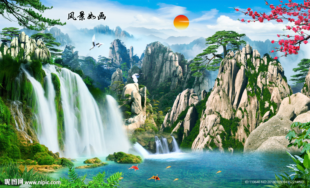 风景如画