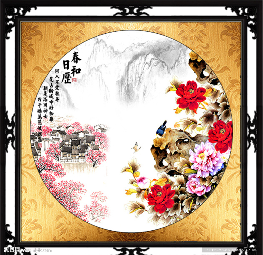 国画牡丹