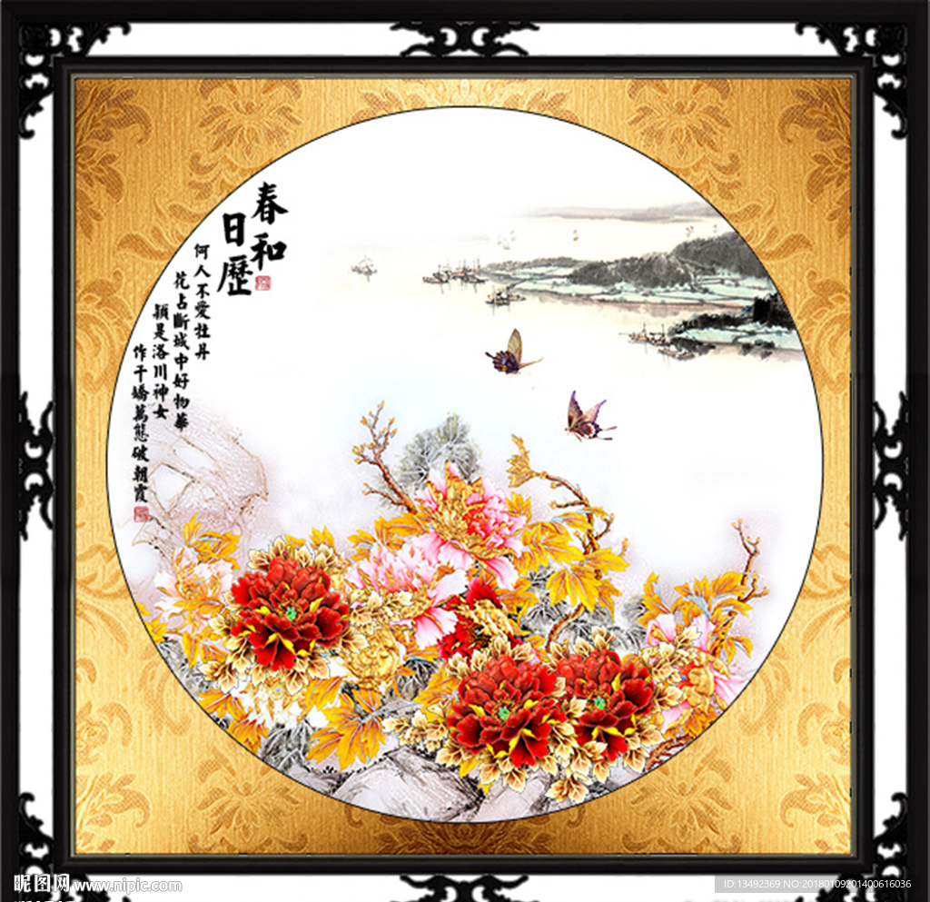 金色牡丹