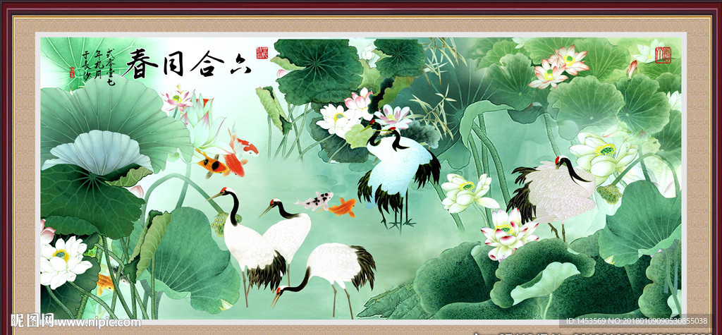 六鹤同春