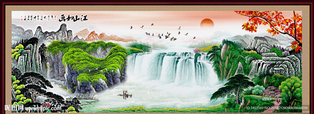 山水风景画