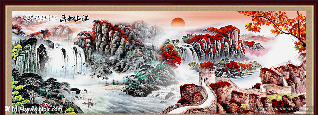 山水国画