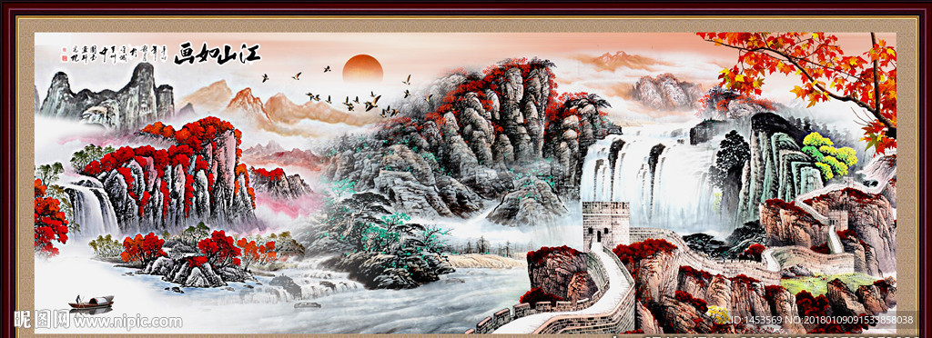 国画长城
