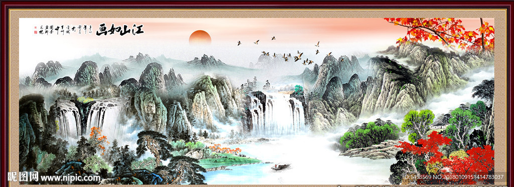 国画山水