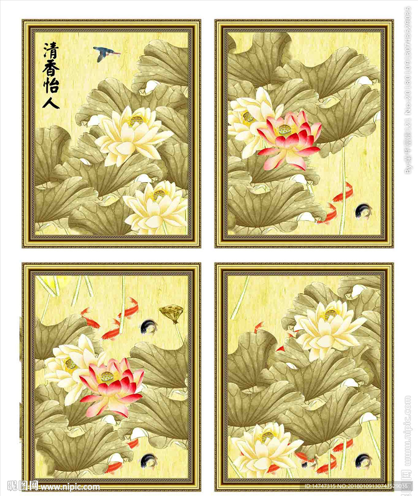 国画荷花