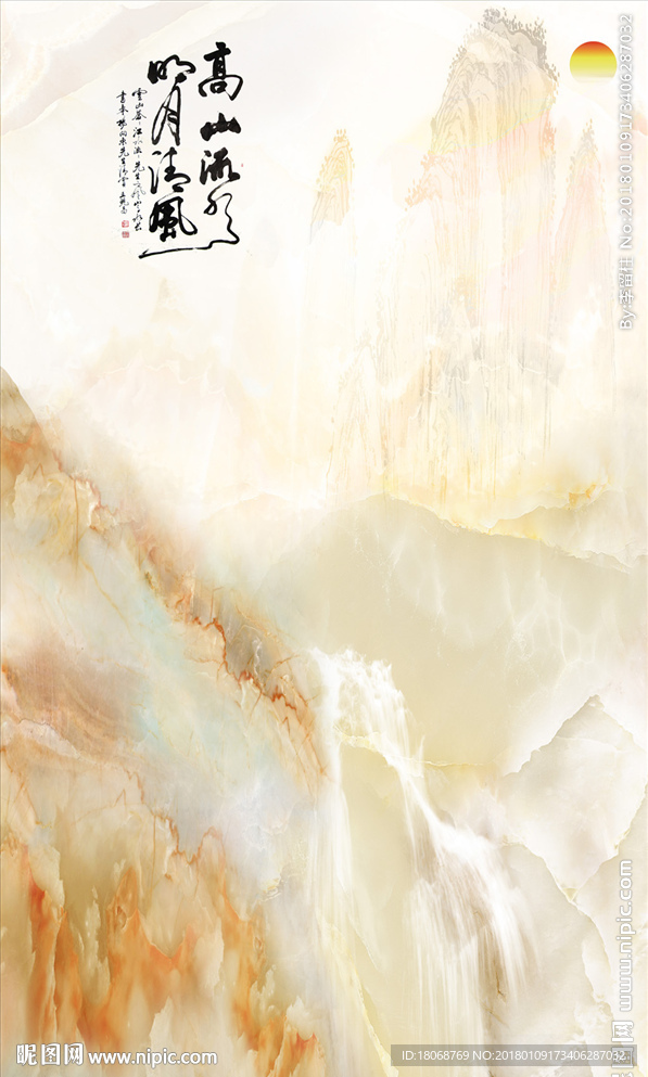 新中式高山流水生财大理石纹理