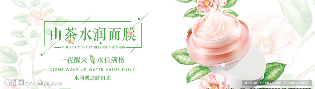 女性用品私密温馨海报淘宝电商
