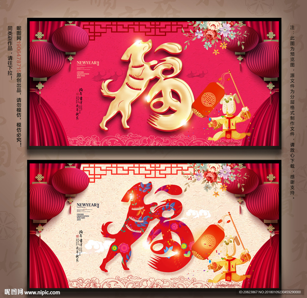 晚会