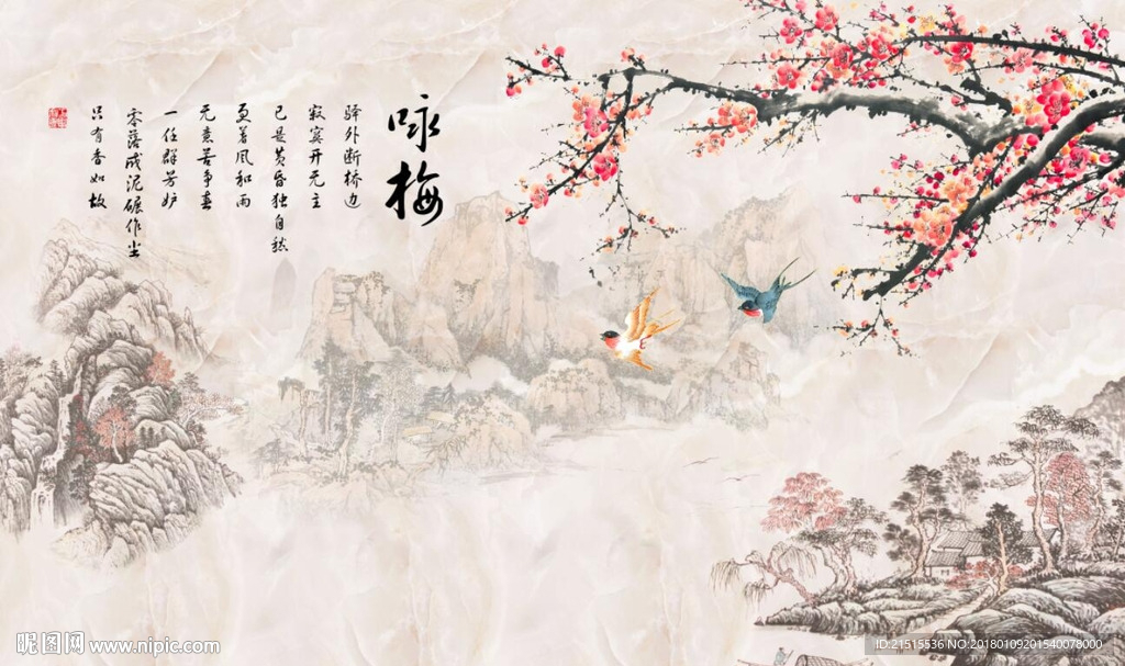 国画梅花图