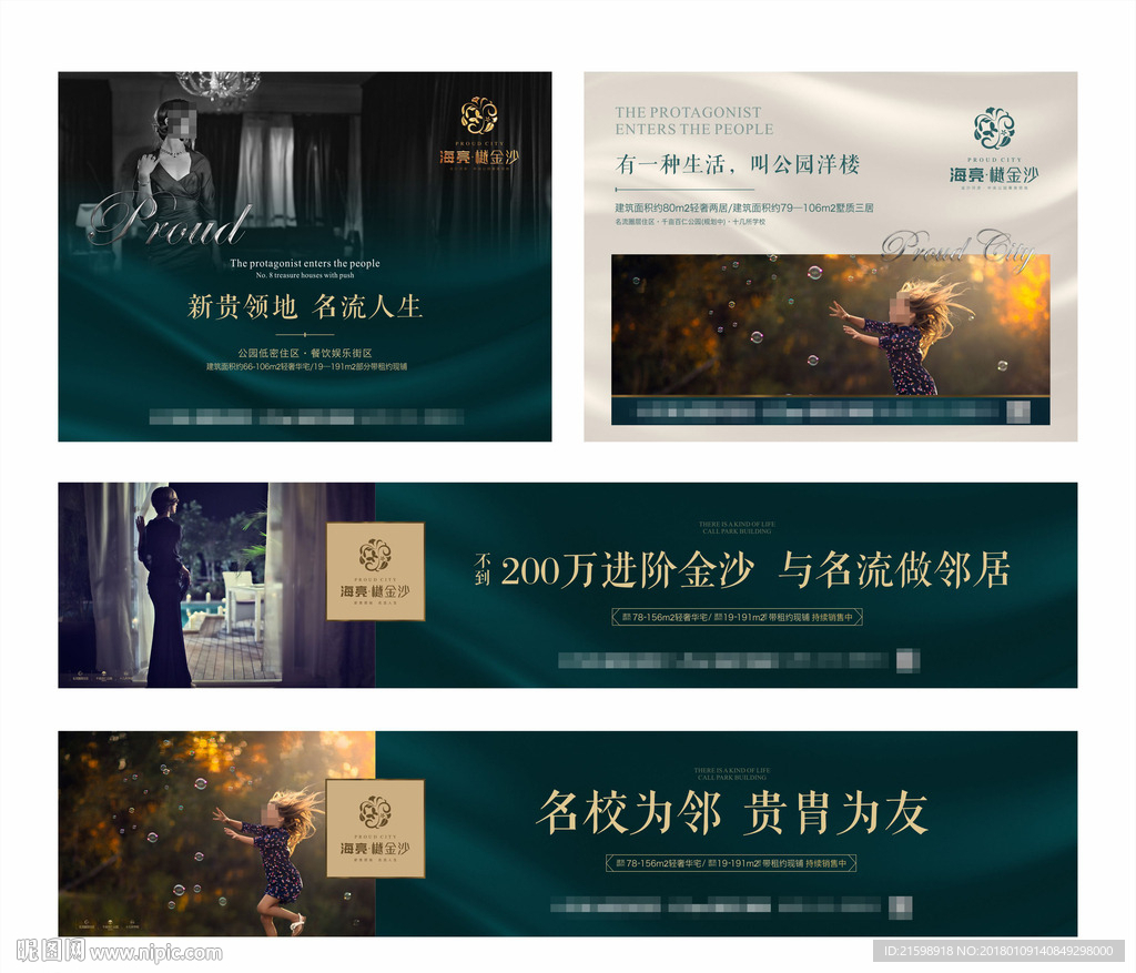 高端桁架围墙