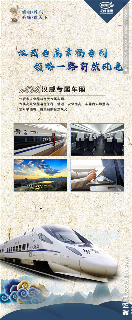 大气展架