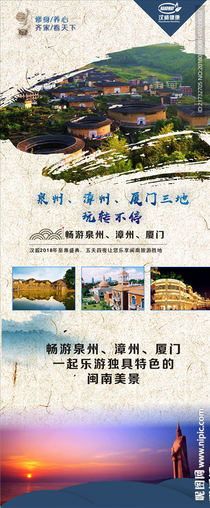 大气展架