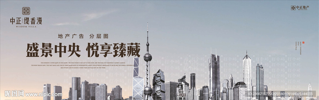 城市 上海 建筑 天空 蓝天