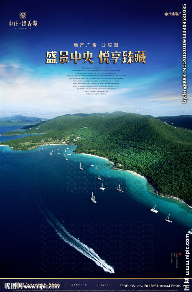 海 俯瞰 俯视 游艇 天空 海