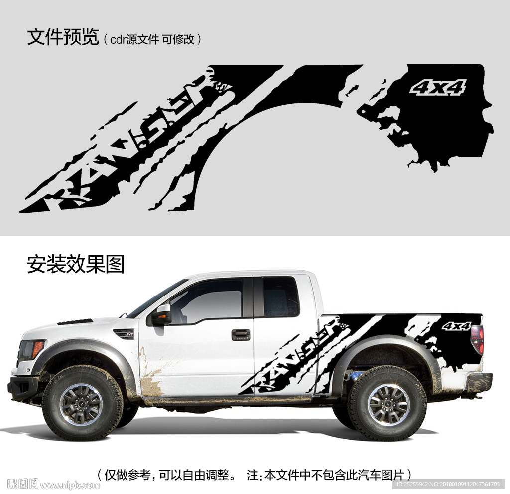 福特ranger皮卡车贴