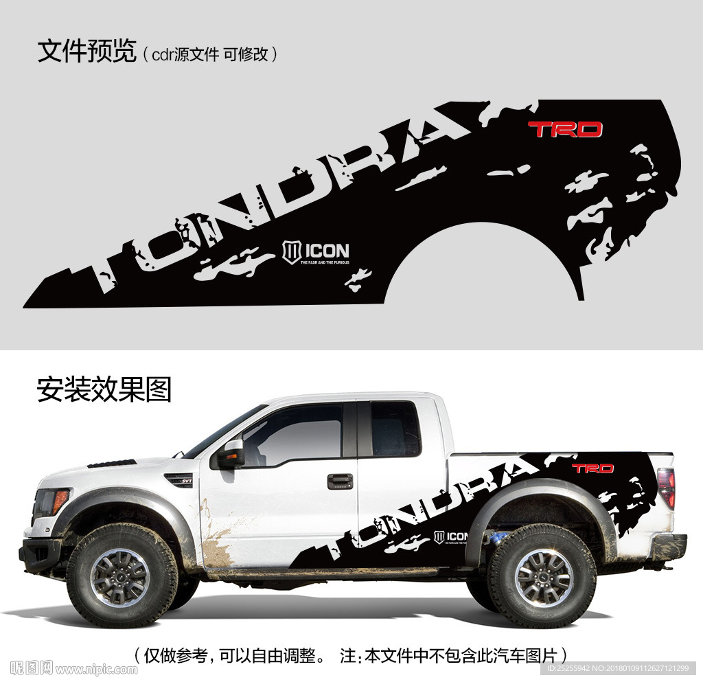 TONDRA皮卡车贴纸装饰拉花