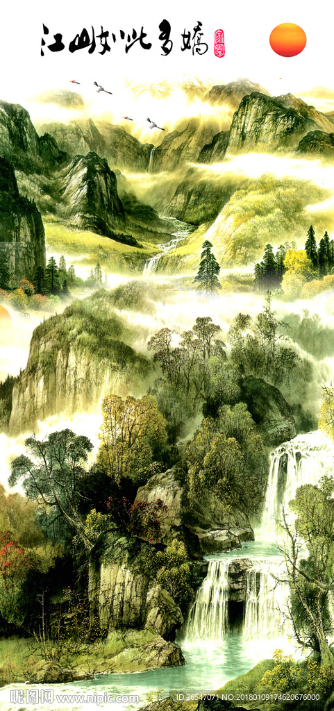 江山如此多娇